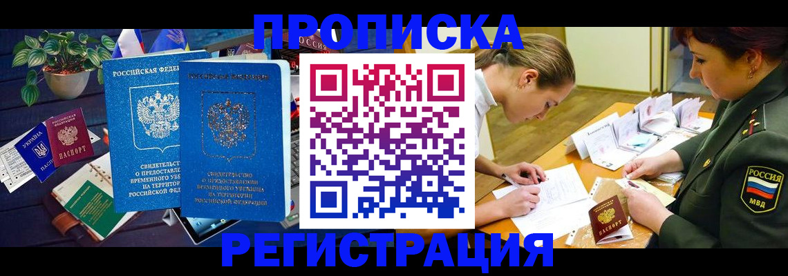 найти адрес прописки в Апатитах